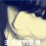 特搜战队刑事连者